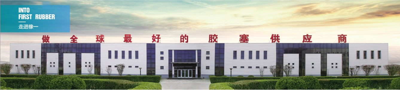 公司简介(图1)